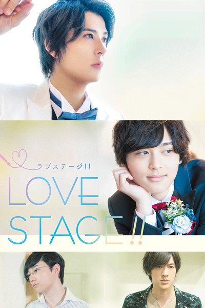 Póster de Love Stage!!