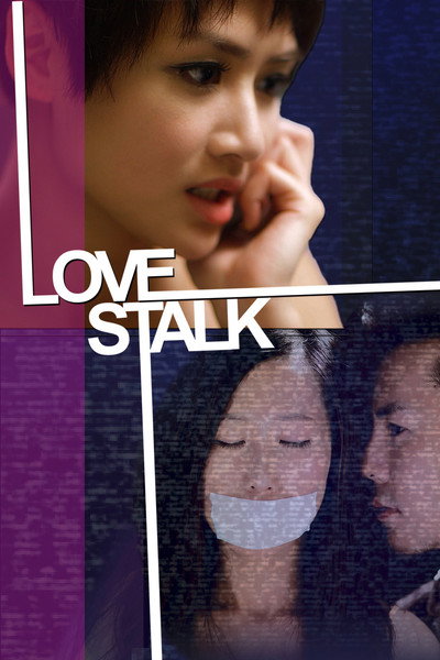 Póster de Love Stalk
