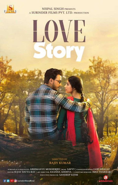 Póster de Love Story
