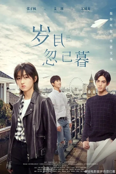 Póster de Love Story in London