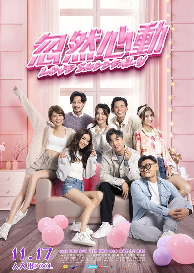 Póster de Love Suddenly