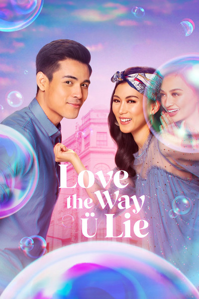 Póster de Love the Way U Lie