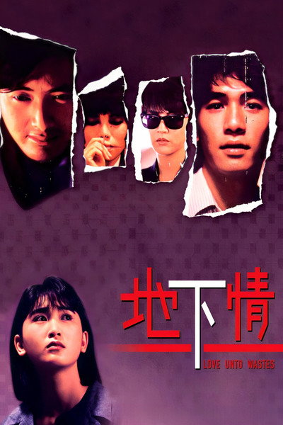 Póster de Love Unto Waste