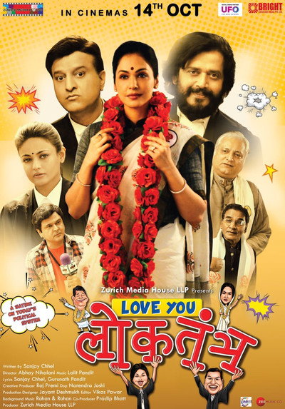 Póster de Love You Loktantra