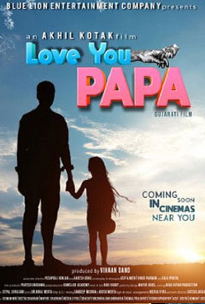 Póster de Love You Papa