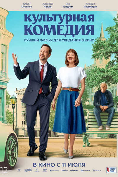 Póster de Love&Art