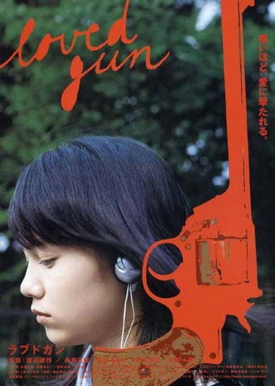 Póster de Loved Gun