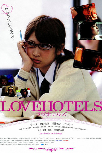 Póster de Lovehotels