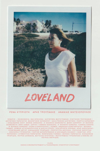 Póster de Loveland