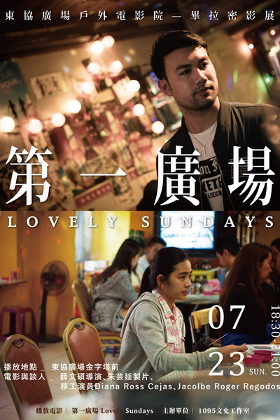 Póster de Lovely Sundays