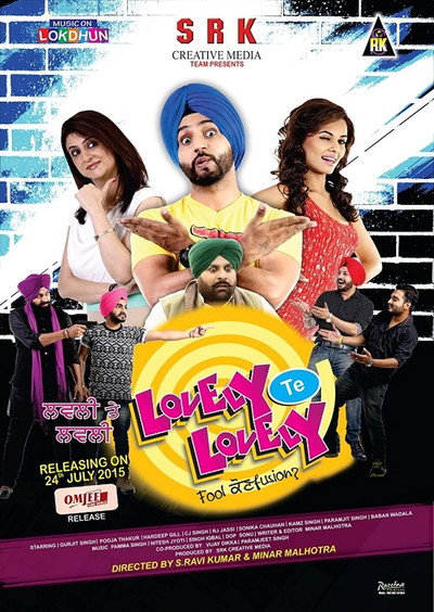 Póster de Lovely Te Lovely