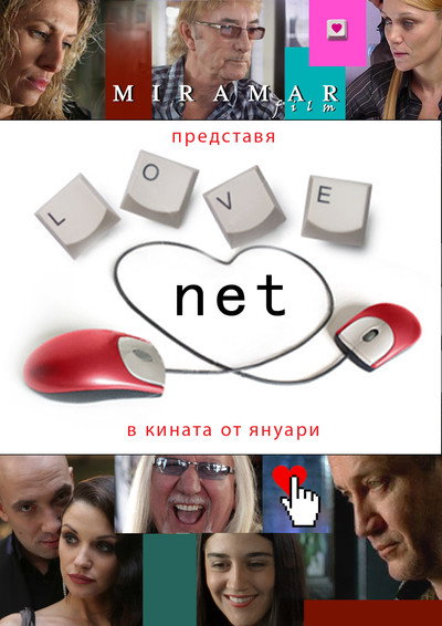 Póster de Love.net
