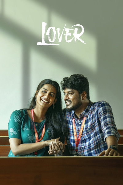 Póster de Lover