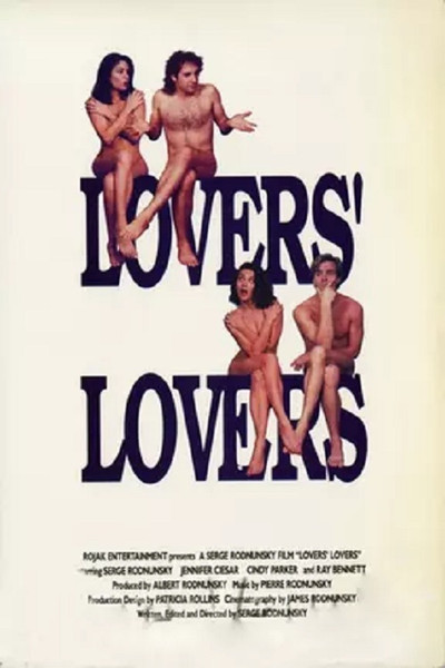 Póster de Lovers, Lovers