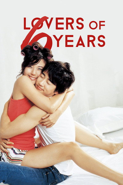 Póster de Lovers of 6 Years