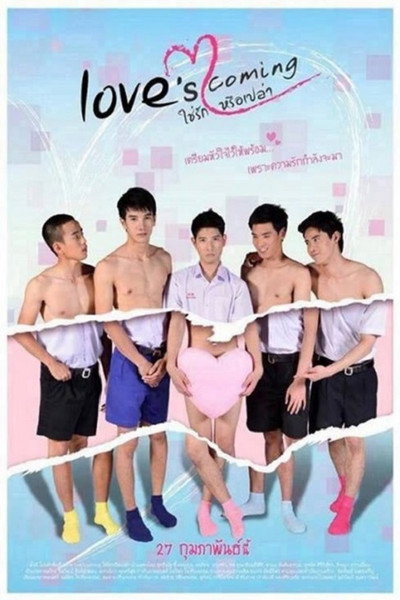 Póster de Love's Coming