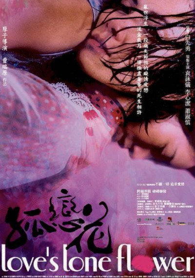 Póster de Love's Lone Flower