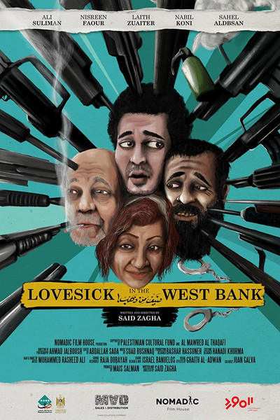 Póster de Lovesick in the West Bank