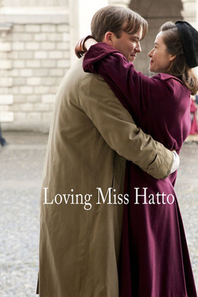 Póster de Loving Miss Hatto