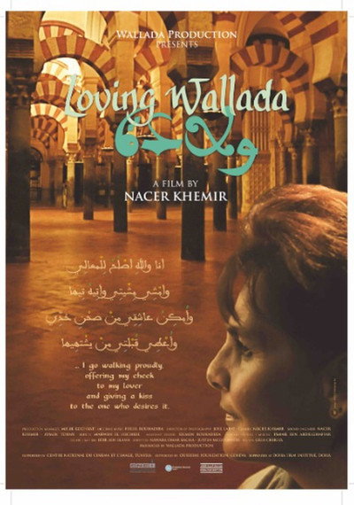 Póster de Loving Wallada