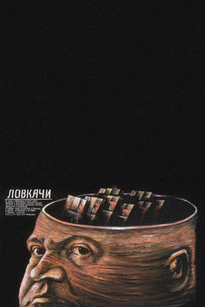 Póster de Lovkachi