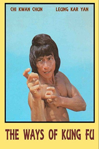 Póster de Lucha el en sendero