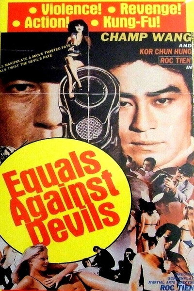 Póster de Lucha entre rivales