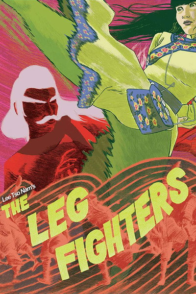 Póster de Luchadores de piernas