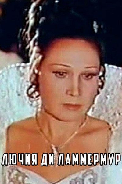 Póster de Lucia di Lammermoor