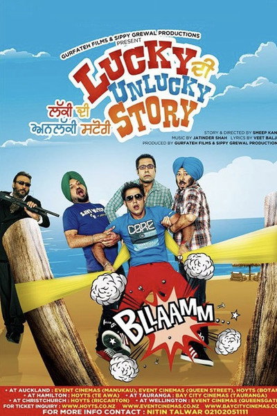 Póster de Lucky DI Unlucky Story