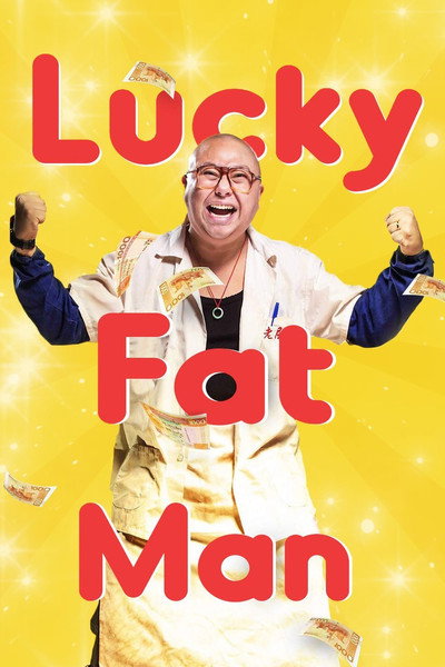 Póster de Lucky Fat Man