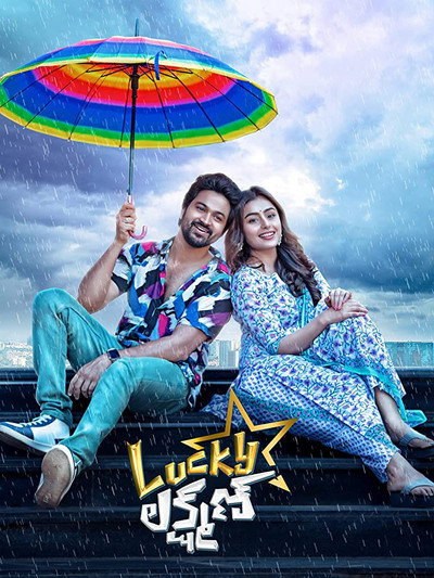 Póster de Lucky Lakshman
