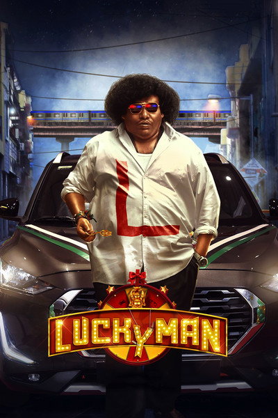 Póster de Lucky Man