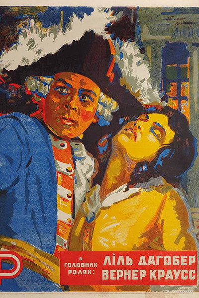Póster de Luise Millerin