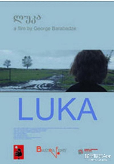 Póster de Luka