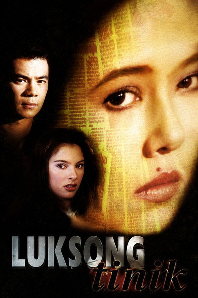 Póster de Luksong tinik