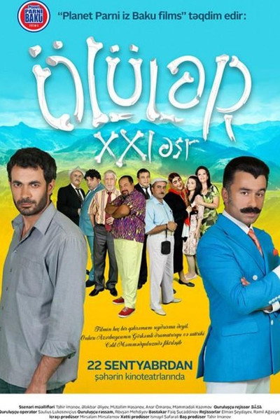 Póster de Ölüler XXI Asr