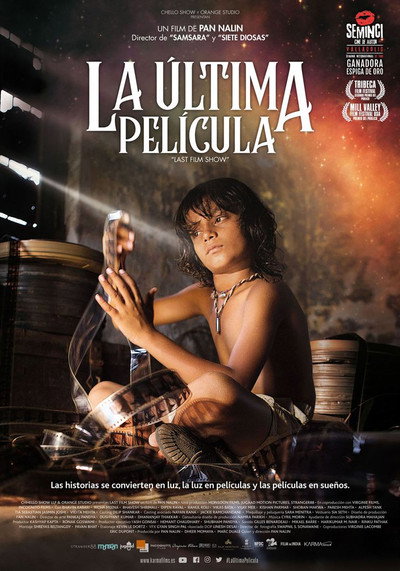 Póster de L'última pel·lícula