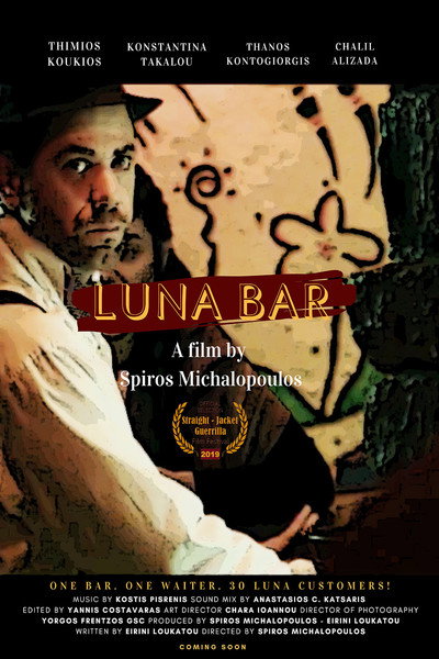 Póster de Luna Bar