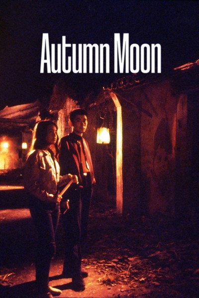 Póster de Luna de otoño