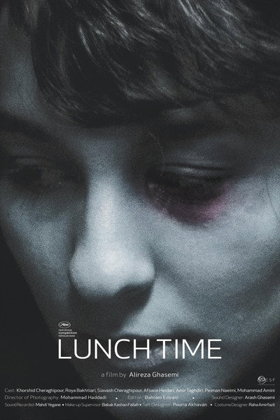 Póster de Lunch Time