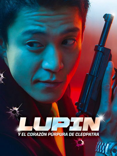 Póster de Lupin and the Crimson Heart of Cleopatra