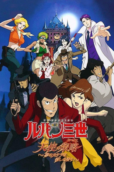 Póster de Lupin III: Angel Tactics