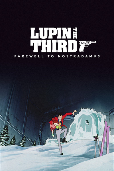 Póster de Lupin III: Despedida a Nostradamus