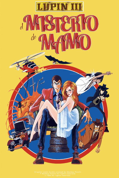 Póster de Lupin III: El misterio de Mamo