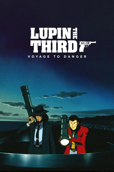 Póster de Lupin III: Viaje al peligro