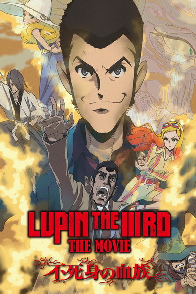 Póster de Lupin the IIIrd: The Movie - The Immortal Bloodline