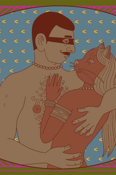 Póster de Lust