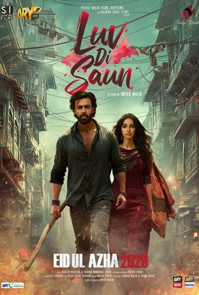 Póster de Luv Di Saun