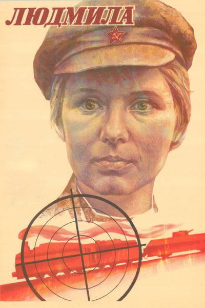 Póster de Lyudmila